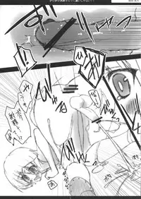 (C80) [Petite*Cerisier (Various)] Otokonoko ga Daisuki Datte Iijanai!!