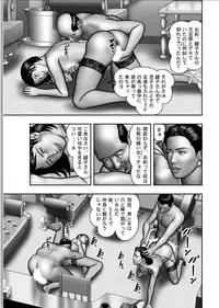 [Horie Tankei] Haha no Himitsu | Secret of Mother Ch. 1-39