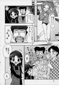 [R-Koga] Kitsu Kitsu