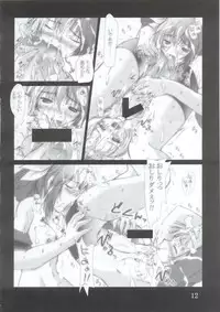 [ashitakara-ganbaru (Yameta Takashi)] Zig-Zag 2 (Guilty Gear)