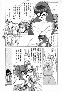 [Wanyanaguda] Nageki no Kenkou Yuuryouji 1 (reprint)