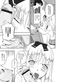 COMIC Megastore H 2010-02