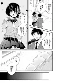 [Hirono Azuma] Virgin Holic [Digital]