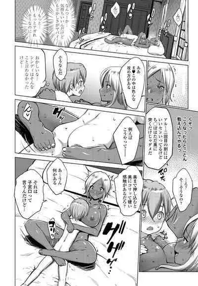 COMIC Penguin Club 2023-01