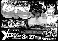 COMIC X-EROS #21