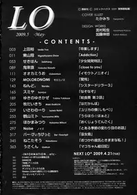 COMIC LO 2009-05 Vol. 62