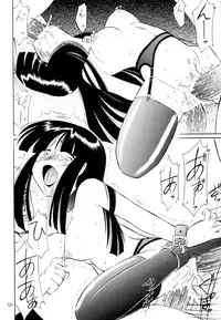 (CR34) [EINSATZ GRUPPE (Charlie Nishinaka)] P2 PRISONER-2 CASE of ARASHI (Gad Guard)