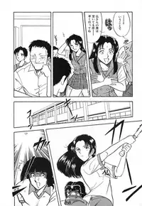 [Yamamoto Johanne] Aka no Mokushiroku ~The Revelations of Red~