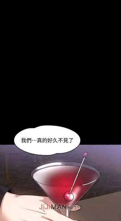 【周日连载】教授，你还等什么?（作者：madstart&耀安） 第1~39话
