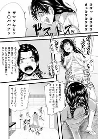 [Ryona's Station (YOSHITORA)] Brain Eater Stage 1