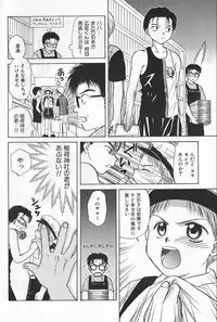 [Himawari Souya] Boys Shop