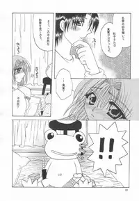 (C63) [Hi@skip (Kotori Ran)] Nayuki, Shibararechaimashita. (Kanon)