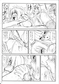 (C65) [EINSATZ GRUPPE (Charlie Nishinaka)] P3 PRISONER-3 YAYOI, AYAKA (Uchuu no Stellvia)