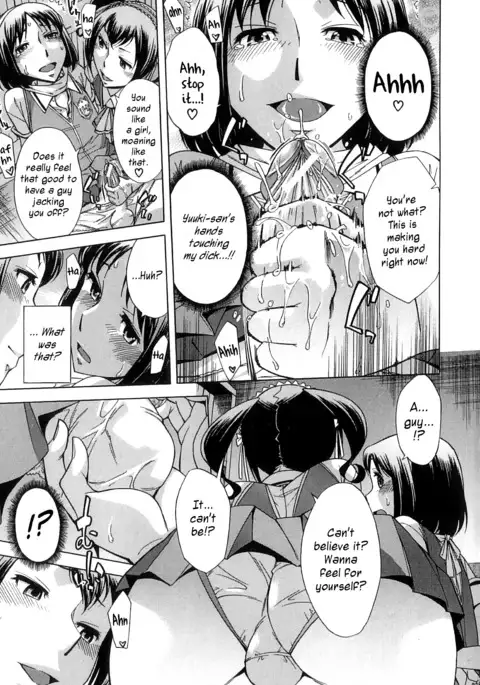 After School Tin Time chapter =SW=