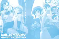 [Kuroiwa Menou] Milky Way