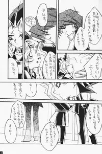 [Yu-Gi-Oh!] [Yami Yuugi x Yuugi] Love Holic