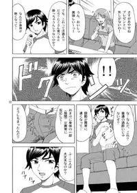 [YASRIN-DO (Yasu Rintarou)] Ore no Imouto ga Nekomimi Hadaka Apron na Wake ga Nai (Ore no Imouto ga Konna ni Kawaii Wake ga Nai) [Digital]