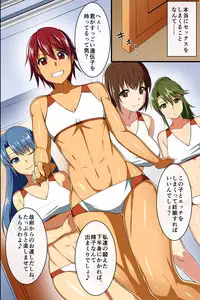 [rbooks] Tsuushou, SEX-hou ga Seitei Saremashita ~ Muchi-muchi na Sports Joshi-tachi to Mainichi Tanetsuke Semen Nakadashi Houdai!