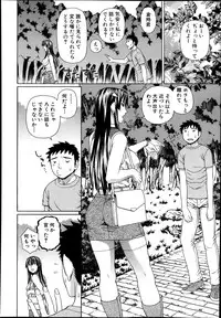 [Dakouin Saburou] Nakadashi Platonic