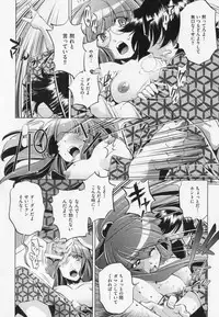 [Ootori Ryuuji] Zashikirou