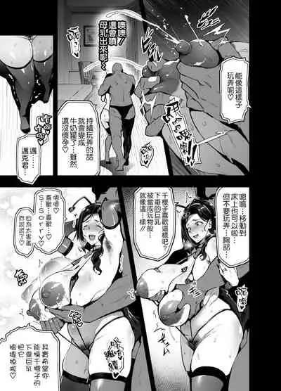 (C99) [Shinjugai (Takeda Hiromitsu)] Shidare Sakura ha Kuruku wa Nameku Tochuu-ban [Chinese] [空気系☆漢化]