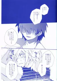 (CCOsaka68) [PLUSPLUG (+)] Shukumeiron (Tengen Toppa Gurren Lagann)