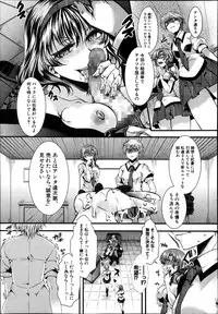 COMIC Shingeki 2014-01