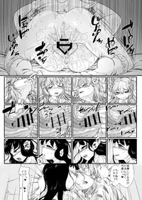 [Float Shippu (Usou)] Onenne Ecchi (Touhou Project) [Digital]