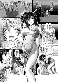 [Anthology] Megami Crisis 13 [Digital]