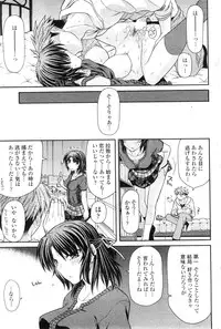 COMIC Penguin Club Sanzokuban 2009-12