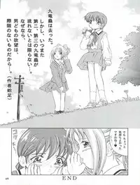 [Takitate (Kantarou)] Mahou Kyuushiki II - Magical Classic II (Magical Emi, Gakkou no Kaidan)