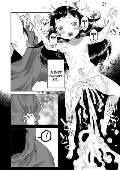 [Ekimae Machinaka] SCP-120-JP Seikai de Ichiban no Houseki | SCP-120-JP The World's Most Valuable Jewel (COMIC Kaien VOL.8) [English] {Mistvern} [Digital]