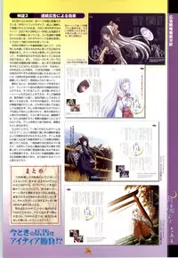 [Studio Miris]Tsuki Kagerou renga syou(japanese)