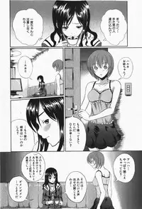 Comic Shingeki 2007-12