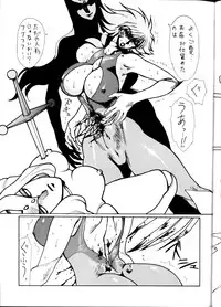 (C60) [Yuriai Kojinshi Kai (Yuri Ai)] Death & Destruction #1 (Cutey Honey)