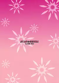 (ComiComi11) [STAR☆GENOM (Onija Tarou)] Muboubi Musume Ni | Defenseless Girl 2 [English] [S.T.A.L.K.E.R.]