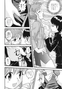 [Juan Gotoh] Doutei Hakusho - Virgin White Book