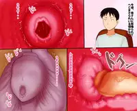 Tsuyogari Kaa-san ga Ochita Hi