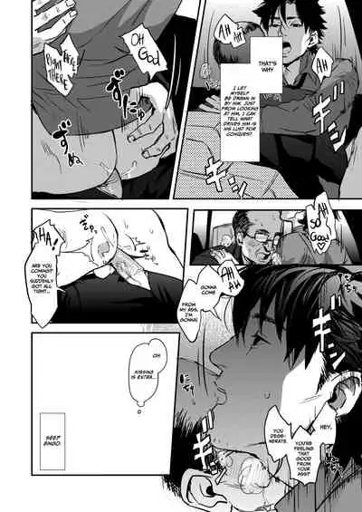 [MECCHORI (Mitsuru)] Ryouki Tekina Kareshi (Fate/Zero) [English] {GrapeJellyScans} [Decensored] [Digital]