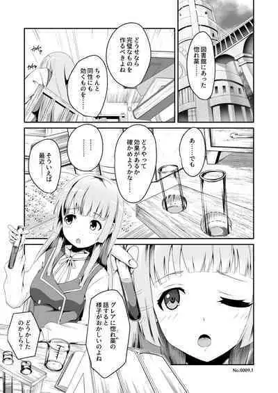 [MIDDLY (Midorinocha)] Kono Koto wa Futari dake no Himitsu dakara ne + Usu Midori (Manaria Friends) [Digital]