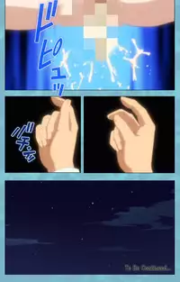 [Rose Crown] [Full Color Seijin Han] Hitozuma Sailor Fuku Clinic Zenpen Complete Ban [Digital]