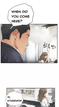 New Face Ch.1-19 (English) (Ongoing)