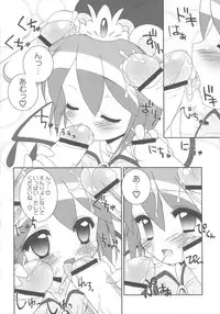 (C69) [Furaipan Daimaou (Chouchin Ankou)] Atodashi Princess (Fushigi Boshi no Futago Hime)