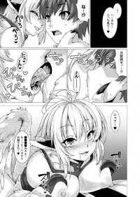 COMIC Unreal 2018-02 Vol. 71 [Digital]