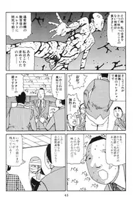 [Kago Shintarou] Dai Sougi