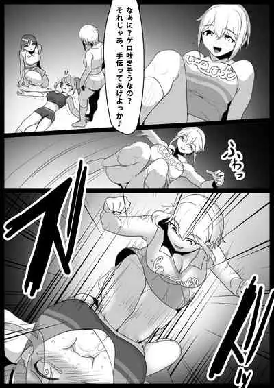 [The Nation of Head Scissors (Toppogi)] Girls Beat! Plus - Rie vs Shizuku & Mia