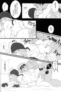 (C78) [Kureten (Takuma)] Saves me (Final Fantasy XIII)