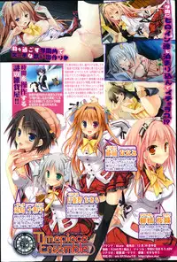 COMIC Shingeki 2014-01