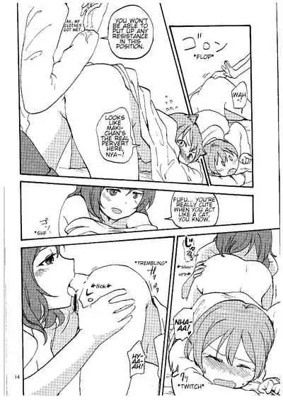 Rin nara Watashi no Tonari de Neteru kedo Nani ka?