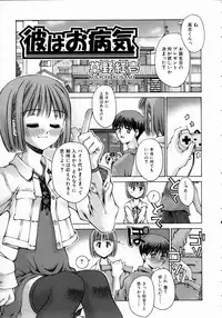 COMIC AUN 2004-11 Vol. 102